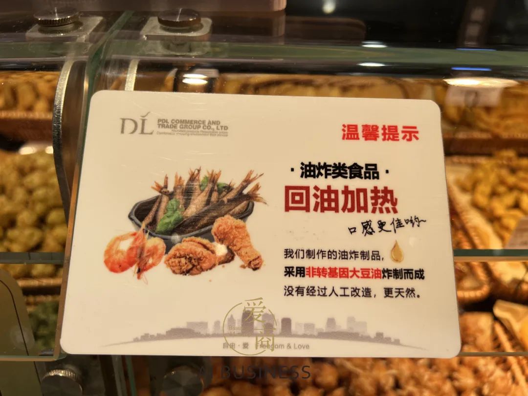 胖东来禹州店熟食+面点最新精美陈列(图11)