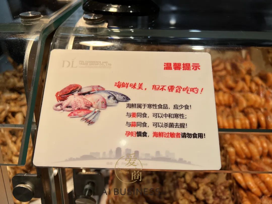 胖东来禹州店熟食+面点最新精美陈列(图10)