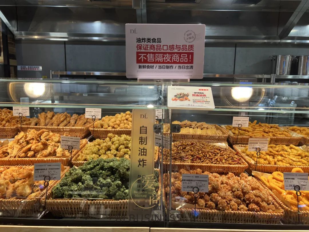 胖东来禹州店熟食+面点最新精美陈列(图8)