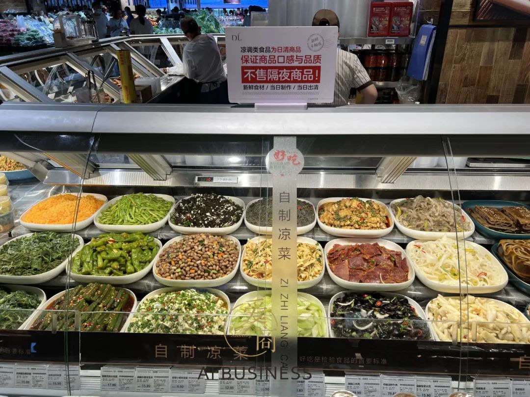 胖东来禹州店熟食+面点最新精美陈列(图13)